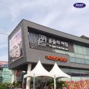여포참숯구이 네이버블로그