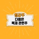 (주)한솔 성창기업
