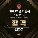 목원피아노학원 이미지