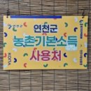 신연천