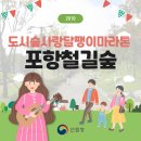 도시달팽이 이미지