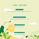 스킨올 네이버블로그