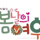 이모네꽃돼지 이미지