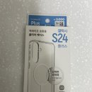멕플러스 | 다이소 맥세이프 폰케이스 갤럭시S24 플러스 내돈내산 사용후기