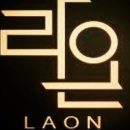 라온테이블 이미지