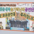 학성 경로당 이미지