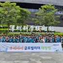 글로벌리더 이데일리