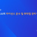 엠디에스인텔리전스 네이버블로그