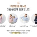 누가의료기 이미지