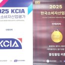 블링블링커튼