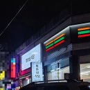 희야네횟집 이미지