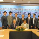에스비에스미디어 아시아경제