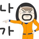 임실창고1964 이미지