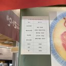 얏타미라멘 이미지