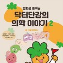 의학출판사 이미지