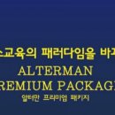 체스 기초과정 이미지