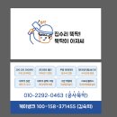 광교위드유외과의원 네이버블로그