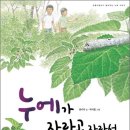 하늘누에 이미지