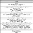 엠제이인베스트먼트 이미지