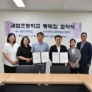 북부교육지원청 이미지
