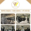 워너짐 사직점 이미지