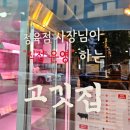 해등로139 이미지