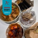 동래우체국 | 한입분식 동래 맛집 신상 분식집 간단한 한끼 추천 내돈내산
