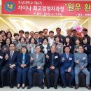 원우 이미지