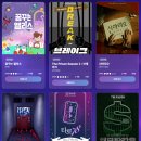 꿈꾸는뜨락2 | 안산 중앙동 방탈출 탑티어 ｜안산꿈소풍1호점 꿈꾸는앨리스, 안산코노 2방 후기 및 꿀팁
