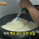 침사추이누들 이미지