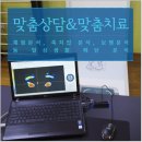 서인천성모의원 이미지