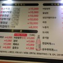 태영생막창 네이버블로그