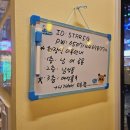 신선한 당일 도축! 가락동 뭉티기는 한우전문점 미당뭉티기에서 :)