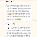 퍼슨 | 굿퍼슨, 추가 멤버십 결제 후기