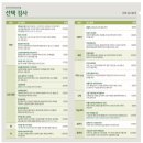 세브란스헬스체크업 내돈내산후기 feat. 둘째딸의 효녀일기
