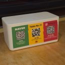 읍내1길 | 사천 멕시코맛집 빅칠리, 내돈내산 방문리뷰 데이트 추천!