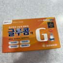 신부약국 | 💍웨딩촬영 약국 꿀템) 청담동 약사는 웨딩촬영 전에 뭘 먹을까?🧐