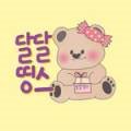 달달띵스