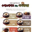 서가네국밥 이미지