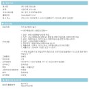 (주)대경지에스엠