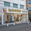 순이네별미밥상 | [여수 맛집] 가성비 끝판왕! 줄 서서 먹는 '순이네 밥상' 갈치조림&amp;게장 정식 후기