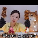 닭꼬야끼 이미지