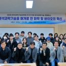 충남대학교 분석과학기술대학원 이미지