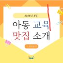 블랙벨트 월드 태권도 이미지