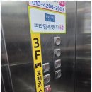 대림스크린골프 이미지