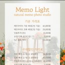 두라이트 - 금천구 시흥대로153길 99 | [대전 셀프사진관] 두 돌 기념 메모라이트 촬영 솔직 후기 (가격/주차/꿀팁 총정리)