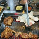 산청갈비