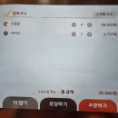 영선불고기 | [영도 맛집] 영선불고기 – 돌돌 말아먹는 냉동삼겹살, 현지인 찐맛집!