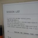 씨에스티얼라인