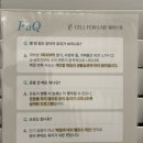 방배로35길 7 (1) | 이수역 다이어트| 30분만에 체지방률 -1.6% ! 누워서 하는 다이어트 후기